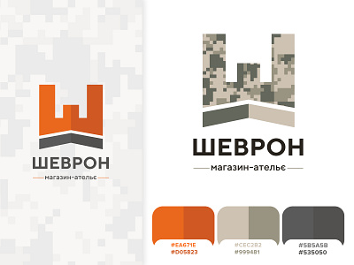 Military shop atelier "Сhevron" atelier branding camouflage chevron design doggyjobby dribbble graphic design icon illustration logo military military pixel minimal pixel shop typography ui vector web