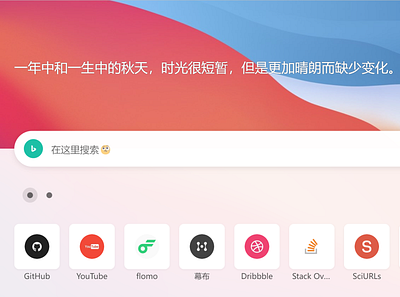 Xiaoshu design ui ux web