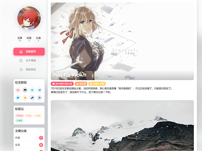 Blog Theme Nexmoe