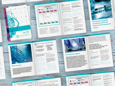 Design and layout of the book for the medical forum Biotechmed 2