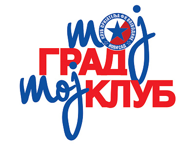 t-shirt design for FK VOJVODINA fun club Novi Sad