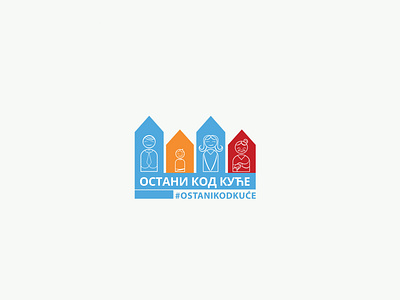 #StayHome logo art branding corona covid covid19 design family graphicdesign illustration logo ostanikodkuce serbia typography