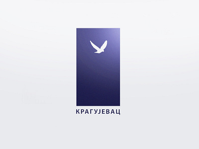 Kragujevac - City Sign bird graphicdesign logo sign