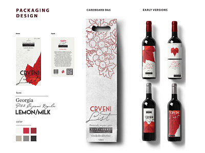 Crveni List Packaging Design design graphicdesign labeldesign packaging packagingdesign wine