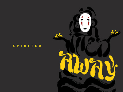 Spirited Away - Poster Design anime ghibli graphicdesign hayaomiyazaki illustration miyazaki posterdesign studioghibli totoro typo typography