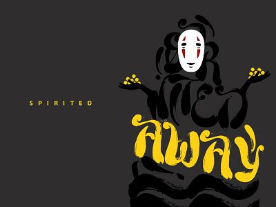 Spirited Away - Poster Design