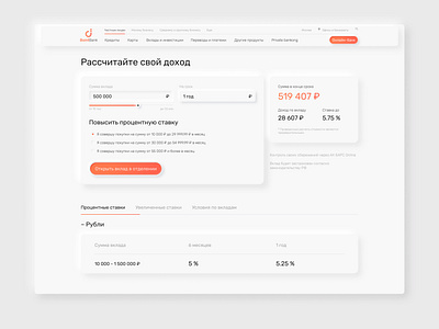concept for banking website
