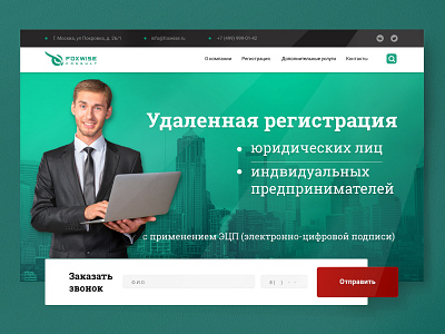 Business website