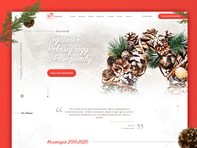 daylyui 003 003 christmas concept dailyui design ui web website concept
