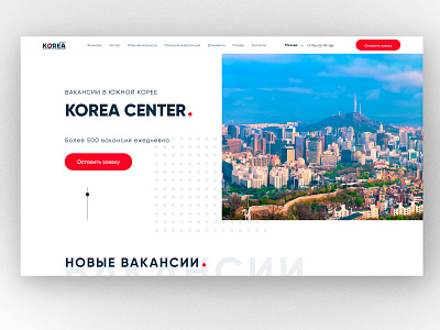 corea center concept corea design mainpage ui web website website concept