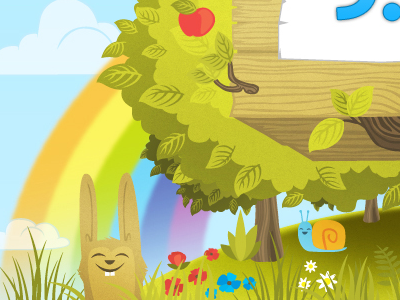 Mailtester score no.1 apple bunny cloud flower house mail rainbow score sky snail test tree