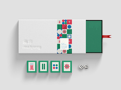 #33 Weekly Warm-up: Mahjong Game abstract board game dribbbleweeklywarmup mahjong packaging weekly challenge weeklywarmup