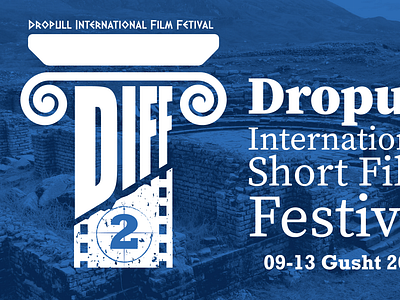 Poster for Dropull Short Film Festival 2022