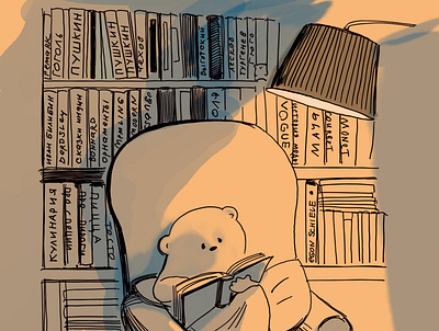 Library bear cosy draw drawing evening illustration library photoshop reading wacom intuos yellow