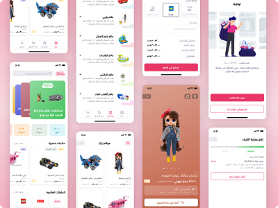 Toys Online Store arabic brown browse buy clean ecommerce experience game illustration information ios mobile modern purchase purple rose toys ui ux white
