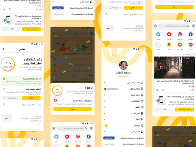Incentivized Mobile Browser brand browse browser card chrome confetti design free gamified homepage interactive profile progressive rewards trigger web yellow