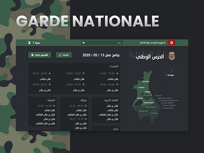 Garde Nationale Website