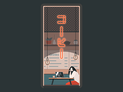 Japanese Cafe 2019 art design dribbble flat illustration japan lettering sketch typography vector