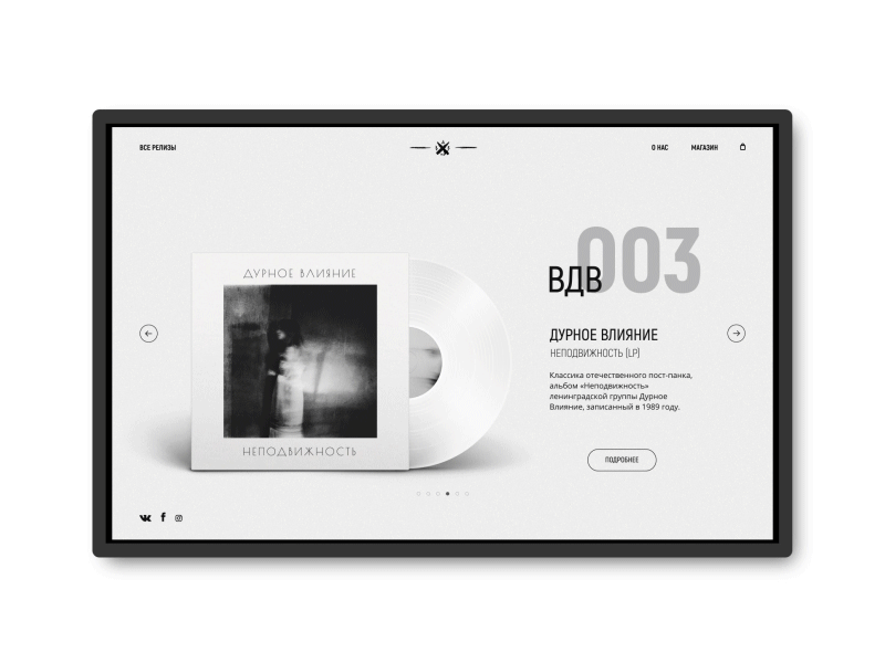 VDV records web animation design gif motion ui ux web website