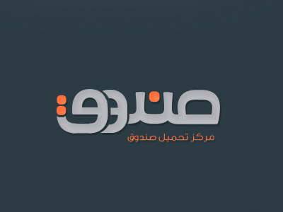 Sandoq arabic font logo sandoq typography uploading
