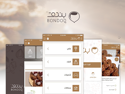 Bondoq - Mobile App app bondoq cart featured ksa listing menu mobile shopping slider splash