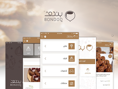 Bondoq - Mobile App