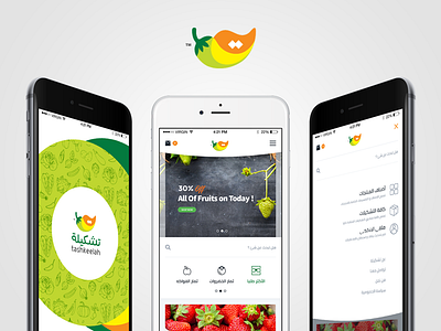 Tashkela Mobile App - Draft android app cart ios menu mobile search shopping splash tashkela