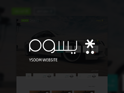 YSOOM - Cars Classifieds Website brands cars classifieds market search shopping ui users ux vehicles website ysoom