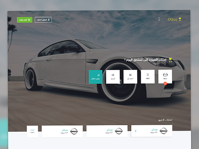 YSOOM - Home Page brands cars classifieds market search shopping ui users ux vehicles website ysoom