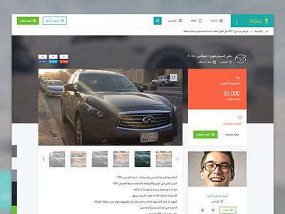 YSOOM - Single AD Show. brands cars classifieds market search shopping ui users ux vehicles website ysoom