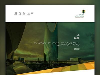 MOL site government menu mol online search services site slider support ui ux