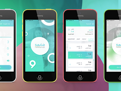 Followup - Mobile App color deisgn followup icons list menu mobile signup splash students ui ux