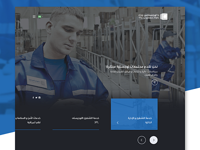 The Logistics Park - Website black blue design home page language logistics menu options services slider video website