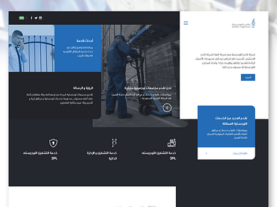 Kaden Logistic - website concept