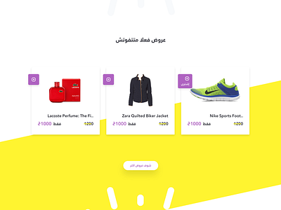 Yalla Pay - Product Show action form home options page pay sale shipping yalla