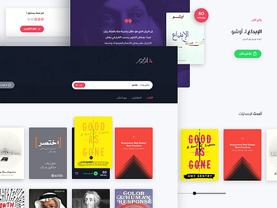 Dafoor   Online Book Store