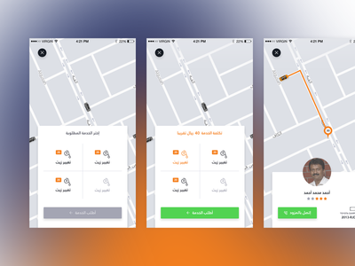 Mobile App - On The Road Car Services