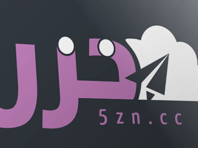 5zn Logo 5azn colorfull hosting logo uploading