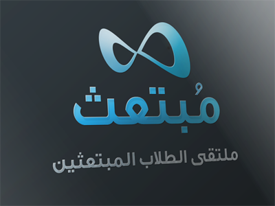 Mobt3th - Logo
