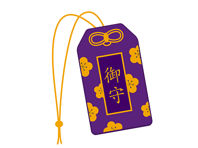 Omamori 御守 amulet illustration japan lucky charms omamori
