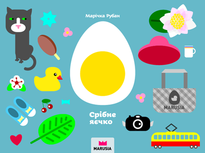 Silver egg book cover app book children cover illustration kids