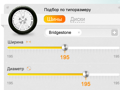 Form Tire Elements form orange ruler tire ui wehicle