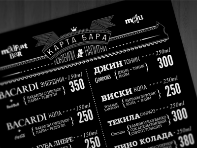 Bar menu