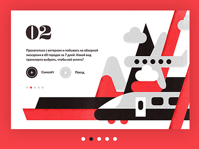 Contest working on 3colors contest geometry illustration minimal plane red simply slider train