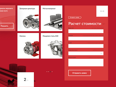 Forms & Items details e commerce form items layout minimal red simple ui web