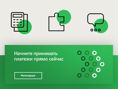 Parts of RBKmoney project animated dotes e commerce e wallet green icons outlines vector