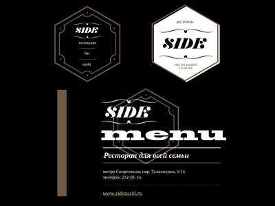 Side one more sketch concept logo retro typo vintage