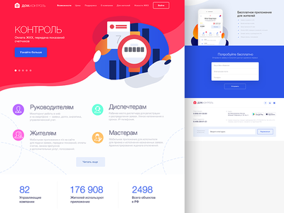 Index/Home page for web App clean flat hero area homepage illustration index page layout popup slider waves web web design webapp