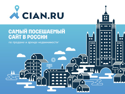 Cian adv banner building cian moscow web