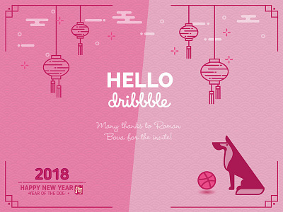 Dribbble Firstshot debut design dribbble first graphic hello shot